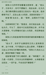 龙虎游戏进入网址